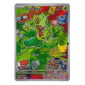 Pokémon: Arcko – Promo Black Star MEP (MEP 055) – Carte individuelle