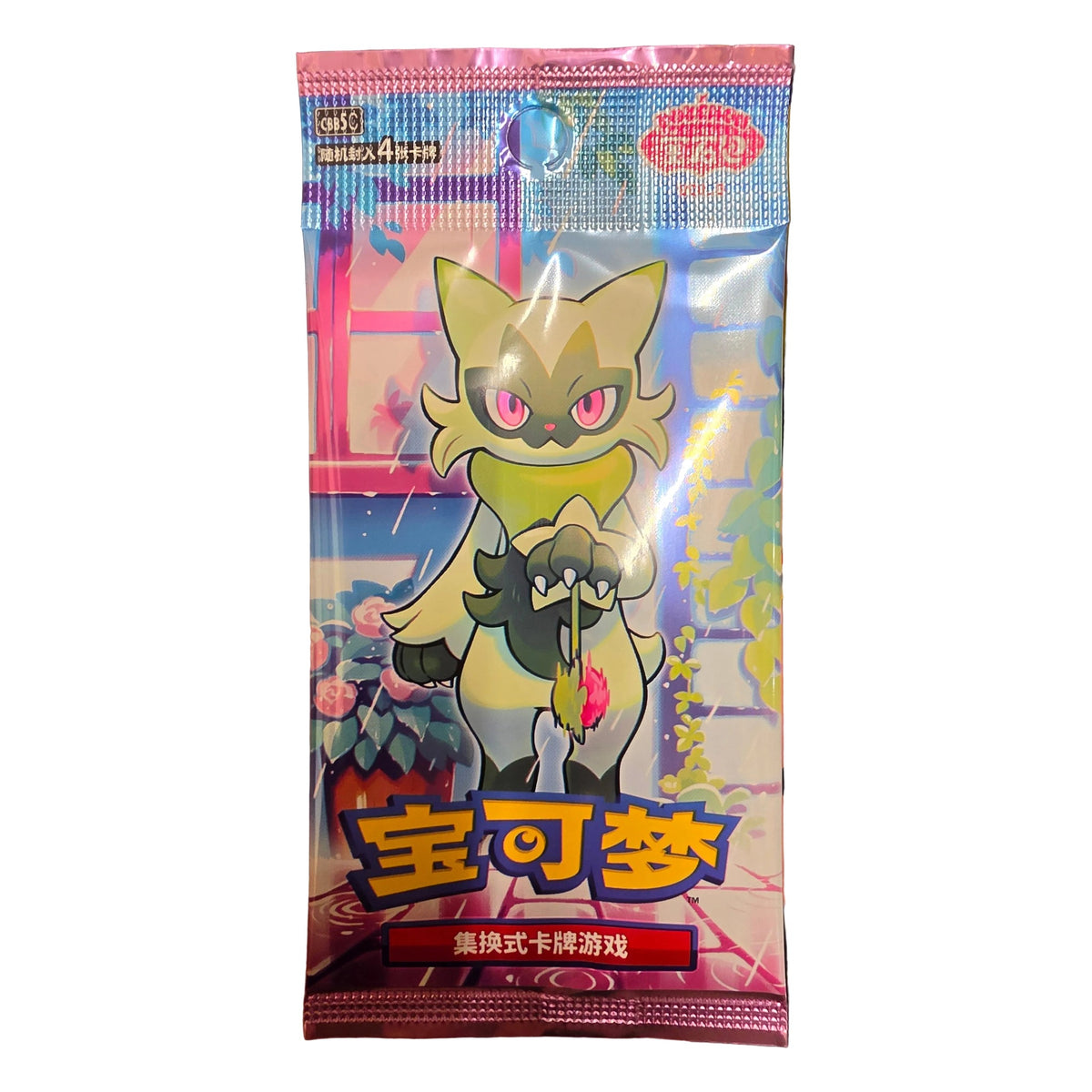Pokémon: Booster Gem Pack Vol.5 – Chinesisch