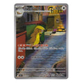 Pokémon: Rongrigou – Mega Brave (M1L 075) – Carte individuelle