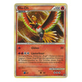Pokémon: Ho-Oh – Promos Étoile Noire HGSS (HGSS 01) – Carte individuelle