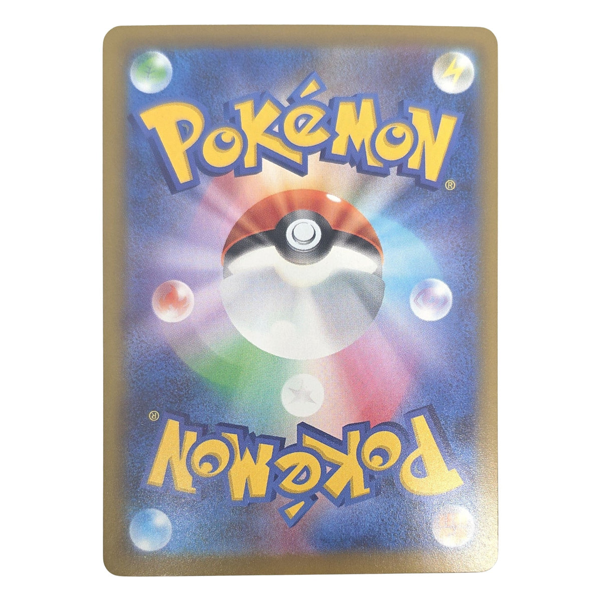 Pokémon: Iris's Fighting Spirit – MEGA Dream ex (m2a 247) – Single Card