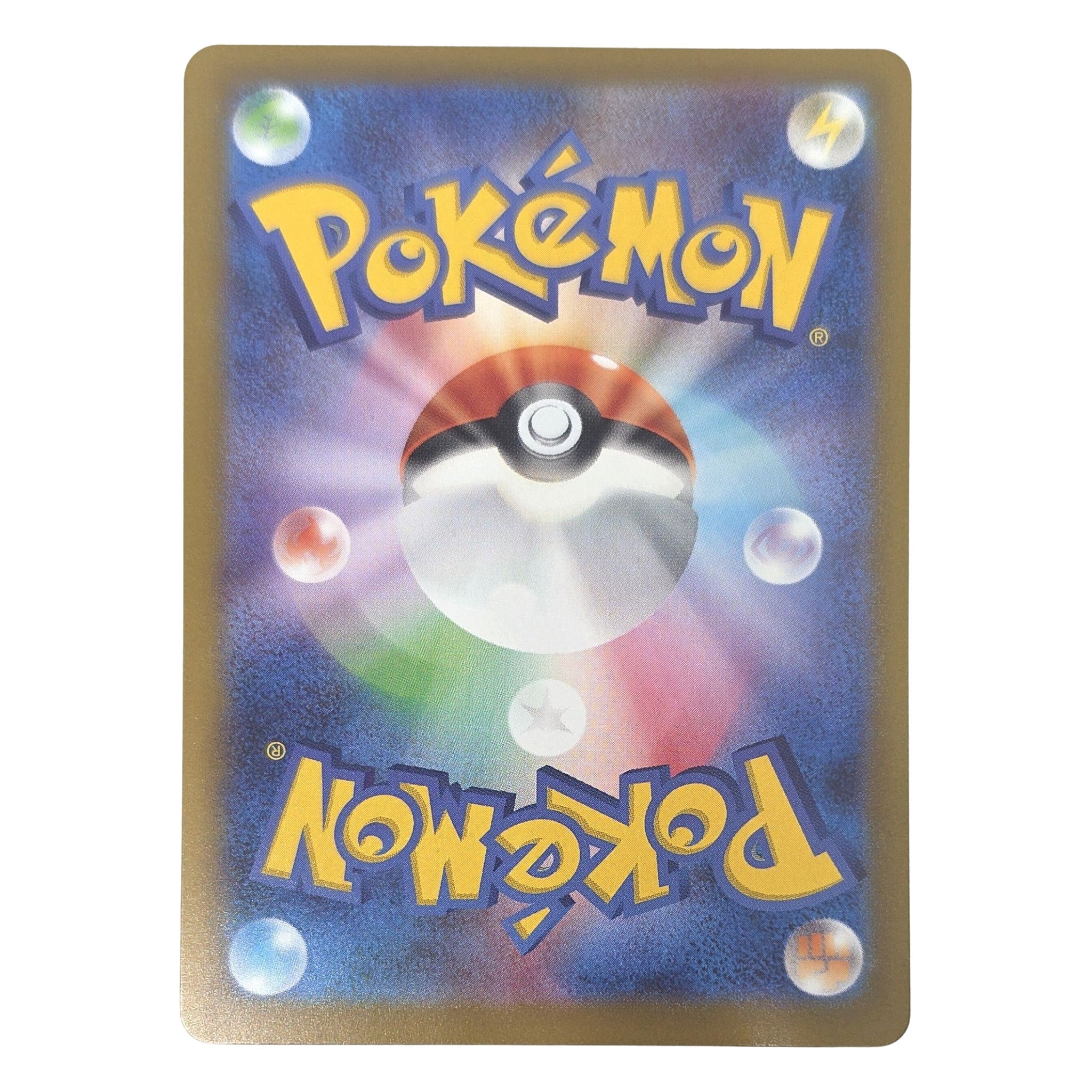 Pokémon: Iron Leaves ex – Cyber Judge (sv5M 93) – Einzelkarte