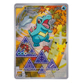 Pokémon: Kaiminus – Cartes Promo Black Star (MEP 048) – Carte individuelle