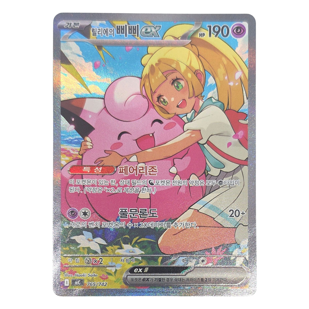 Pokémon: Lillie's Clefairy ex – MEGA Start Deck 100 Battle Collection (765) – Einzelkarte