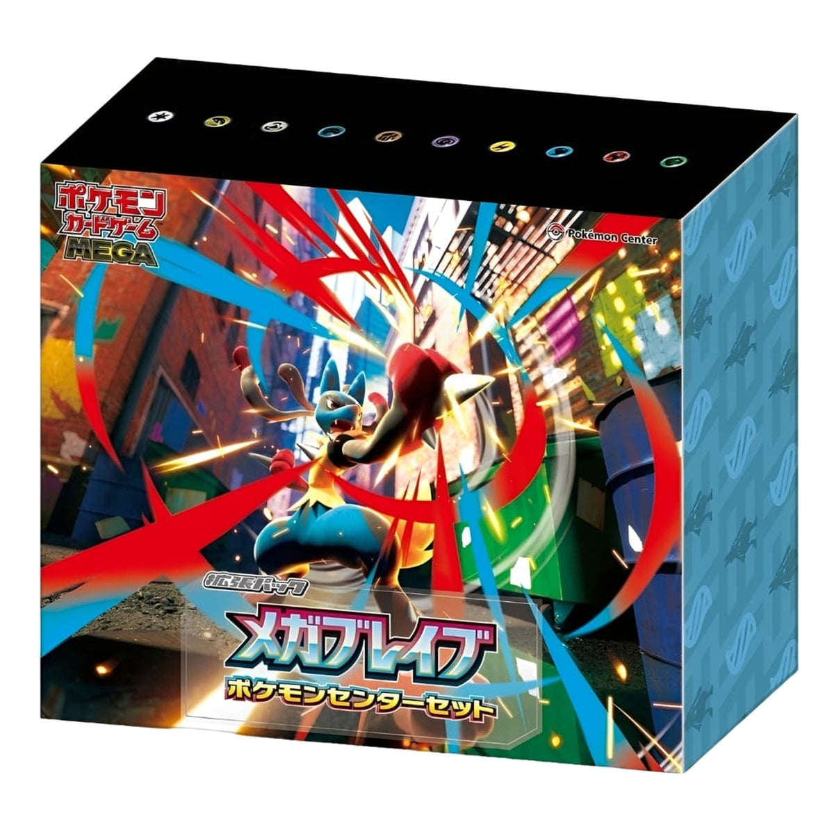 Pokémon: Mega Brave Pokémon Center Set – Japanese