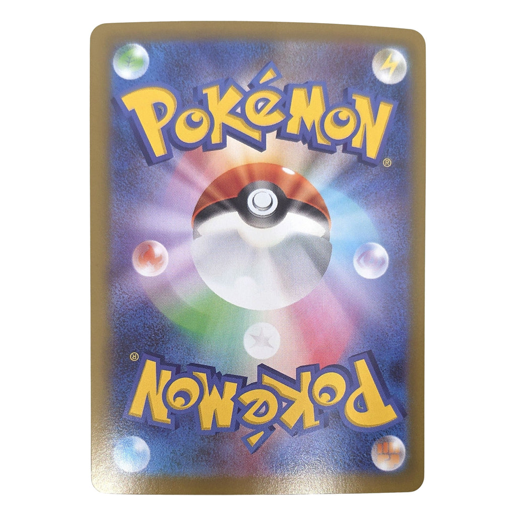 Pokémon: Mega Clefable ex – Nihil Zero (m3 112) – Einzelkarte