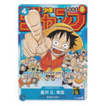 One Piece: Monkey D. Luffy – Promos (P-033) – Einzelkarte