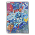 Pokémon: Mudkip – MEP Black Star Promos (MEP 057) – Einzelkarte