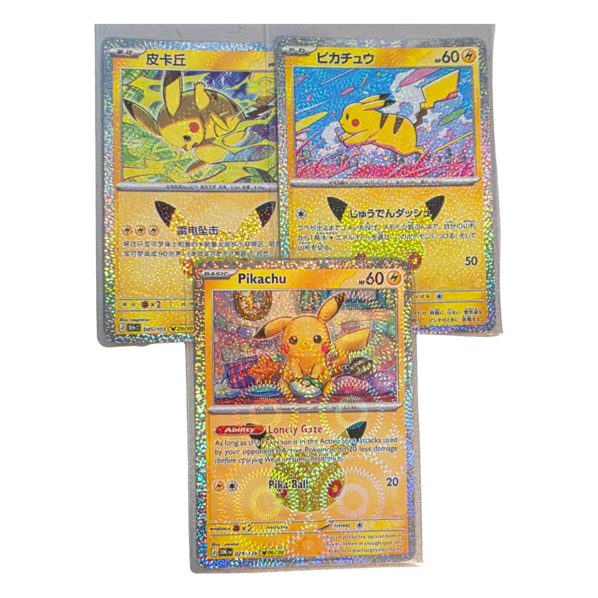 Pokémon: Pikachu – 30th Celebration – Einzelkarte (zufällige Sprache)