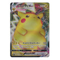 Pokémon: Pikachu VMAX – VMAX Climax (s8b 046) – Einzelkarte