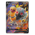 Pokémon: Torkoal V – Sword & Shield (SSH 188) – Single Card