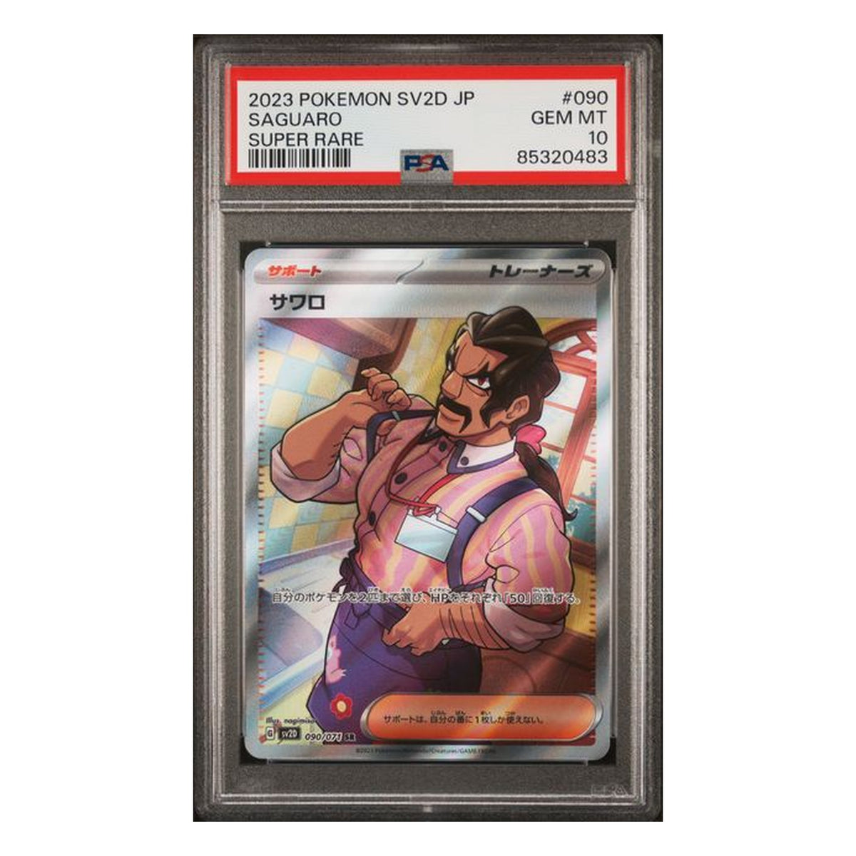 Pokémon: Saguaro – Clay Burst (sv2D 090) PSA 10