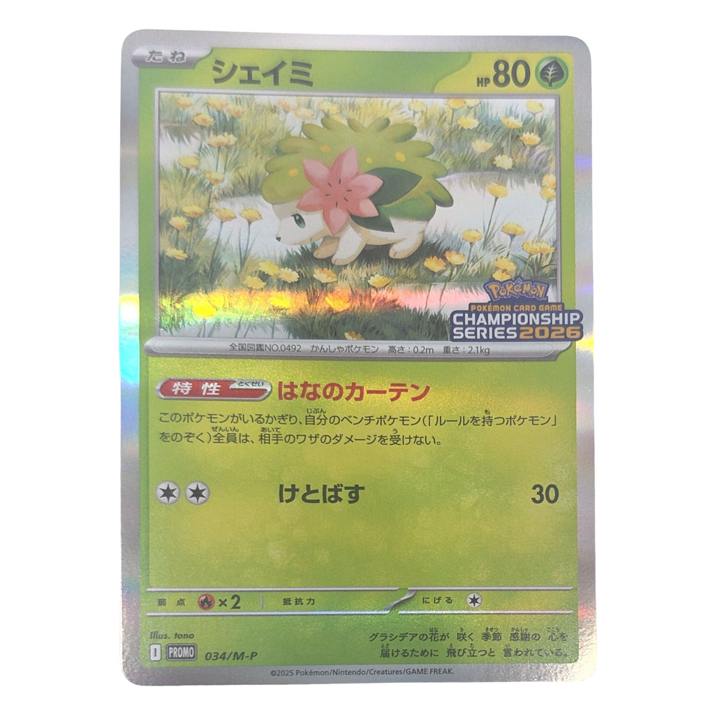 Pokémon: Shaymin – Cartes promo M-P (M-P 34) – Carte individuelle