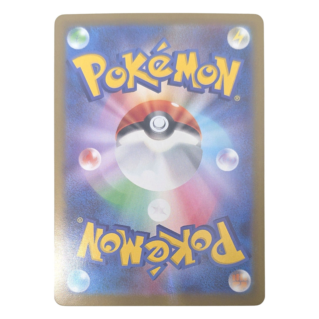 Pokémon: Shaymin – Cartes promo M-P (M-P 34) – Carte individuelle