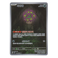 Pokémon: Spiritomb – Mega Brave (m1L 071) – Einzelkarte