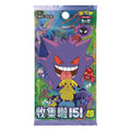 Pokémon: Booster Collect 151 Startle (151C) – Chinesisch