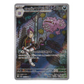 Pokémon: Smogogo du Team Rocket – La Gloire du Team Rocket (sv10 105) – Carte individuelle