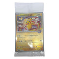 Pokémon: Tohoku's Pikachu – Scarlet & Violet Promos (SV-P 260) – Einzelkarte