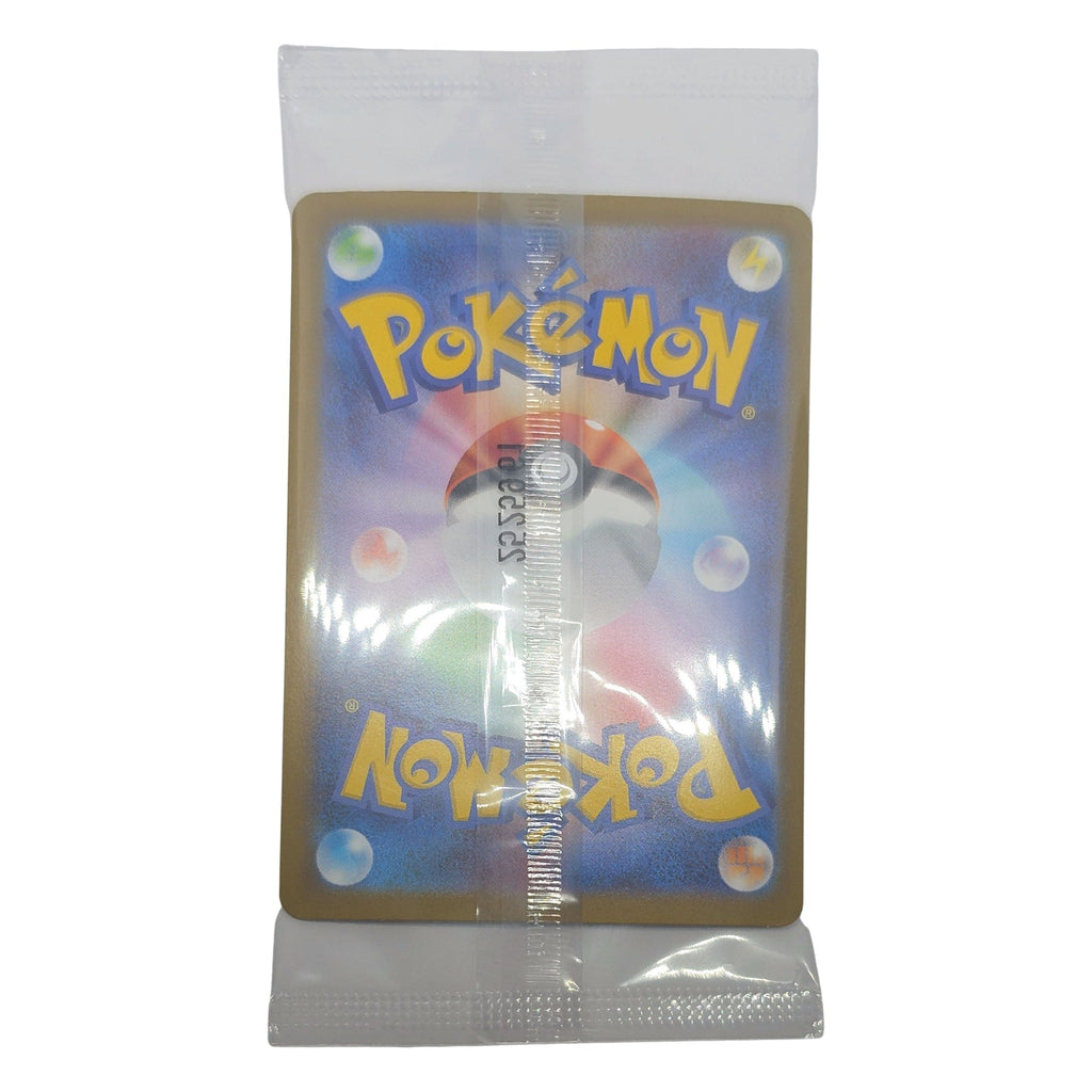 Pokémon: Tohoku's Pikachu – Scarlet & Violet Promos (SV-P 260) – Einzelkarte