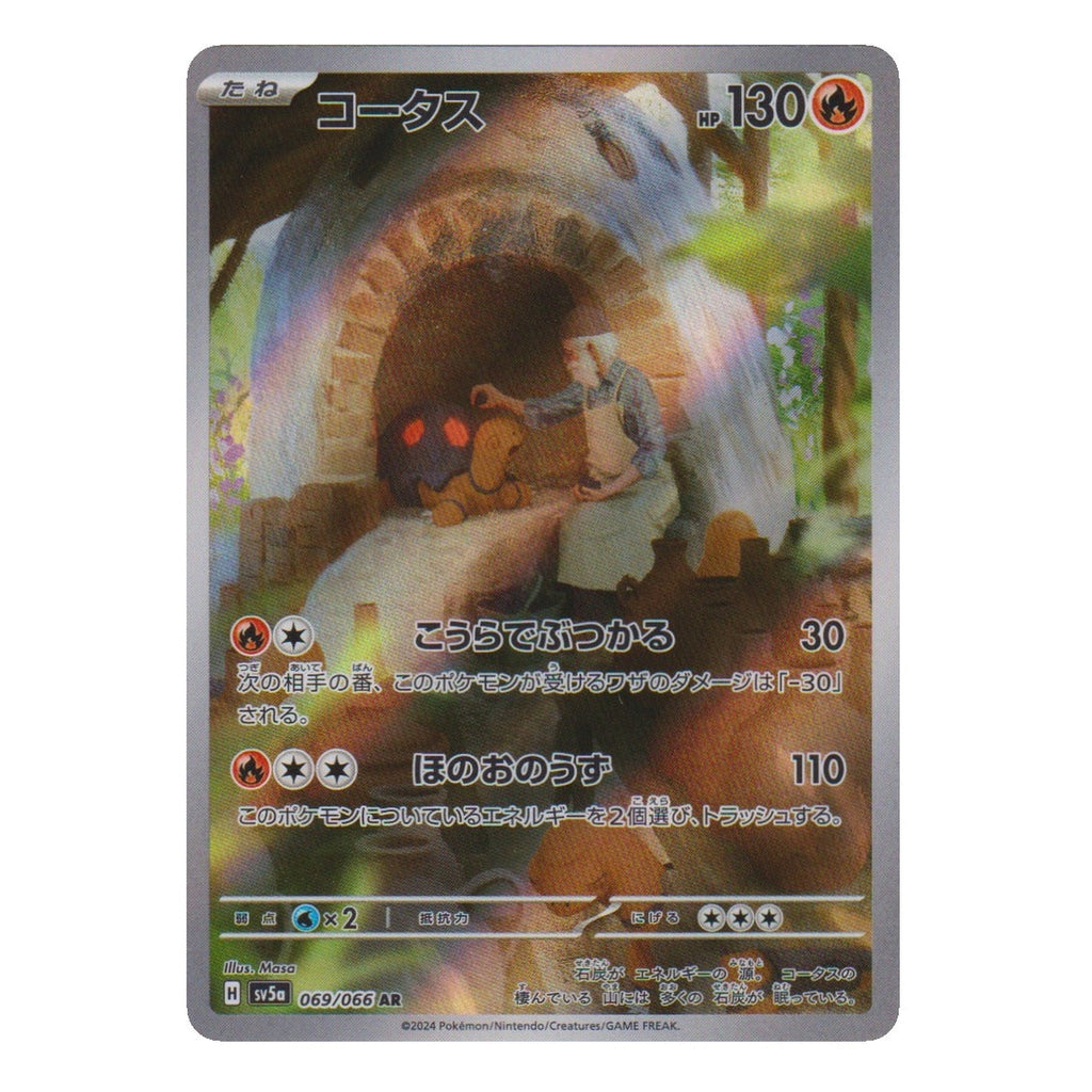 Pokémon: Torkoal – Crépuscule Écarlate (sv5a 069) – Carte individuelle