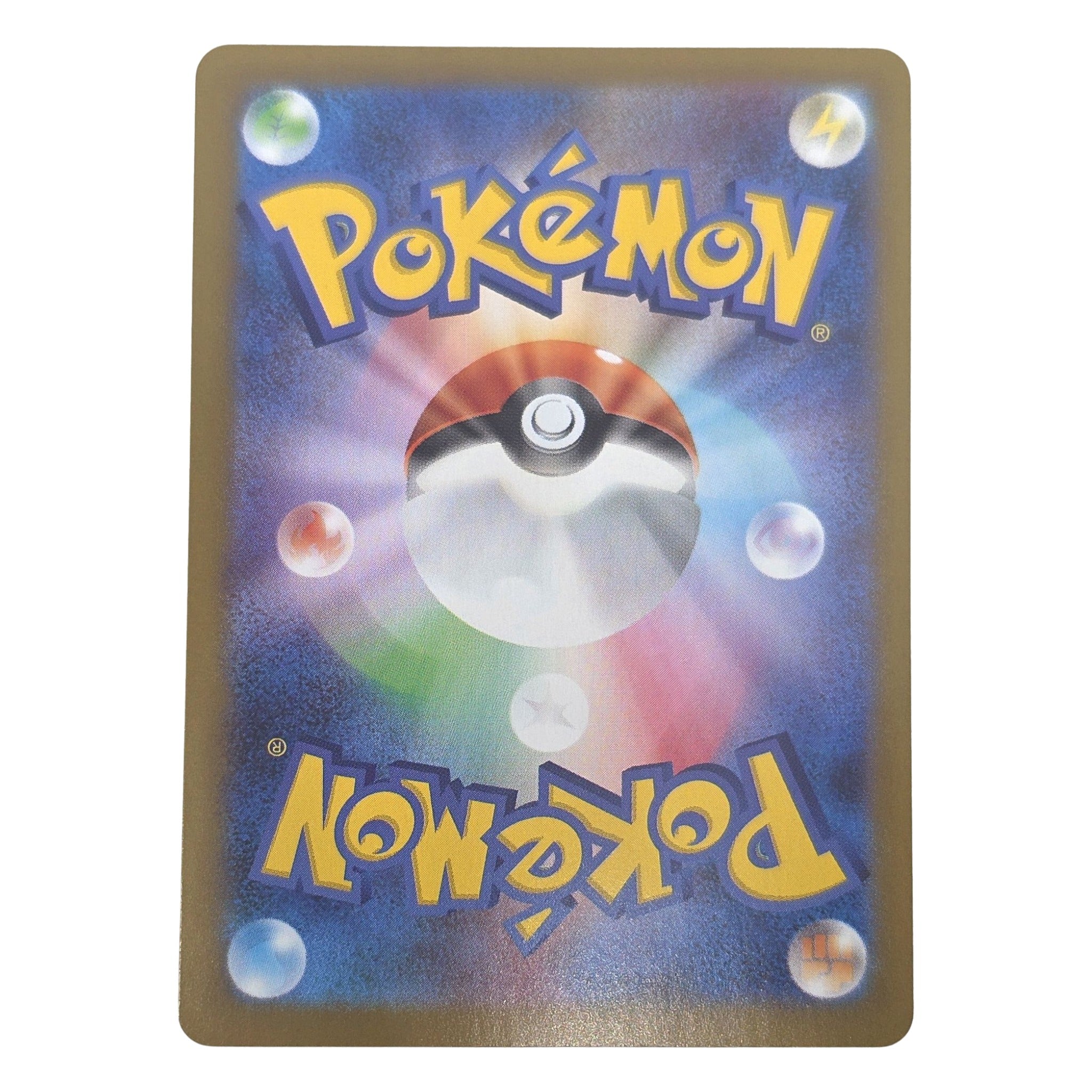 Pokémon: Volcarona – Black Bolt (sv11B 104) – Einzelkarte