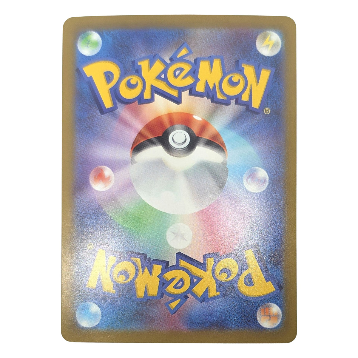 Pokémon: Walking Wake ex – Wild Force (sv5K 94) – Single Card