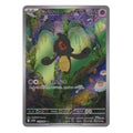 Pokémon: Yamask – White Flare (sv11W 119) – Einzelkarte