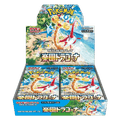Pokémon: Display SV7a – Japanisch