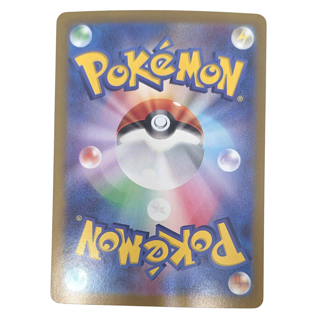 Pokémon: Jolteon ex – Terastal Festival ex (sv8a 209) – Einzelkarte
