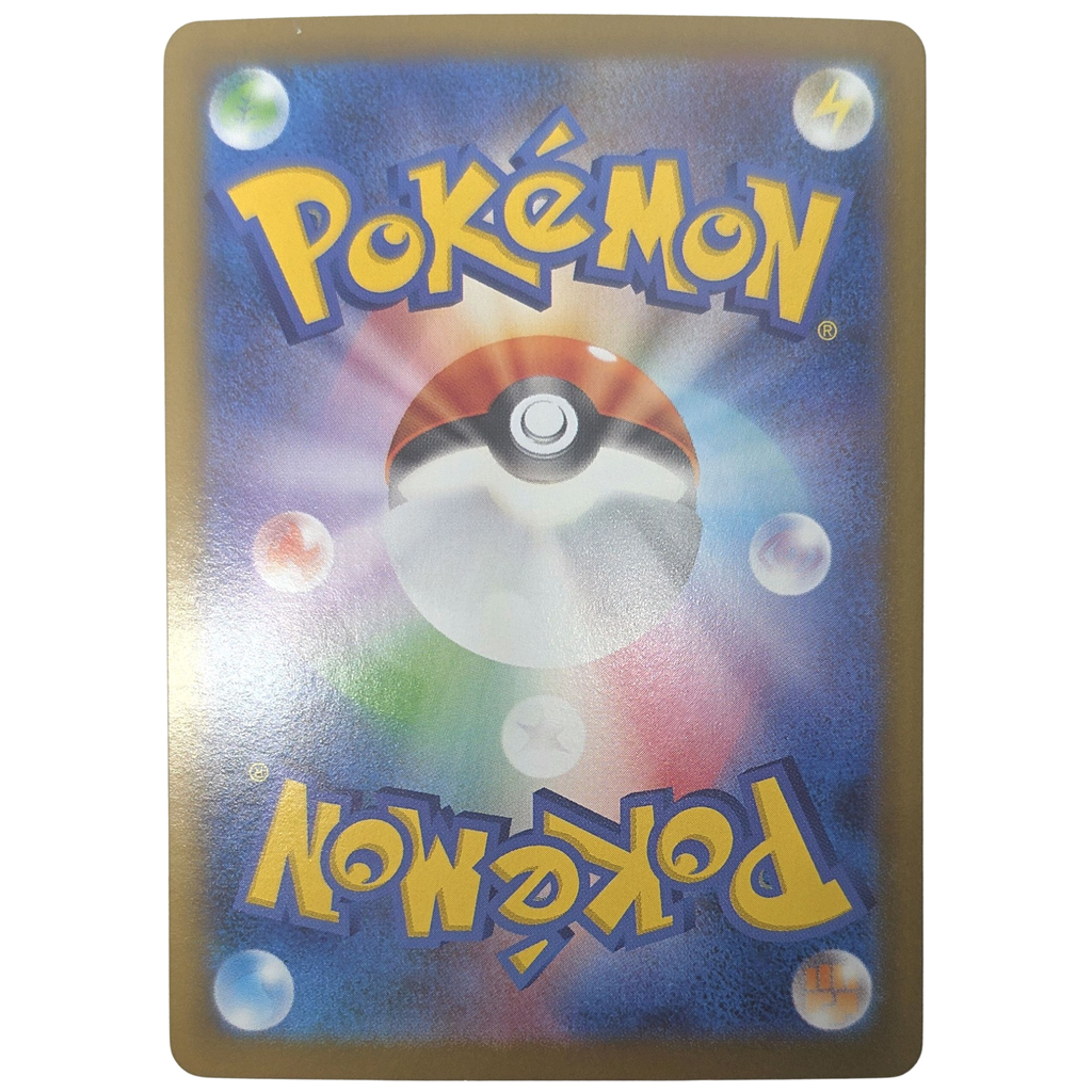 Pokemon: Victini - Black Bolt (097) - Einzelkarte