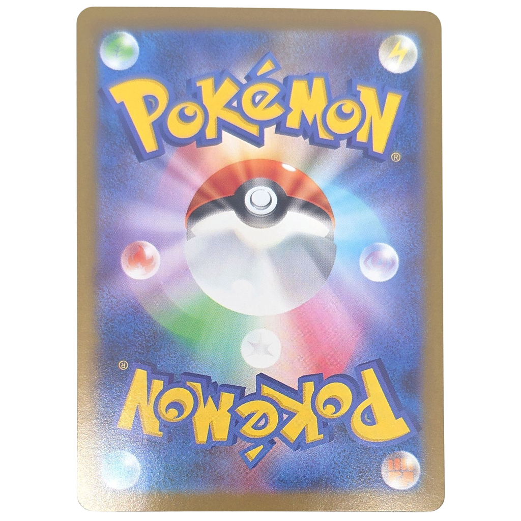 Pokemon: Vanilluxe - White Flare (sv11W 110) - Einzelkarte