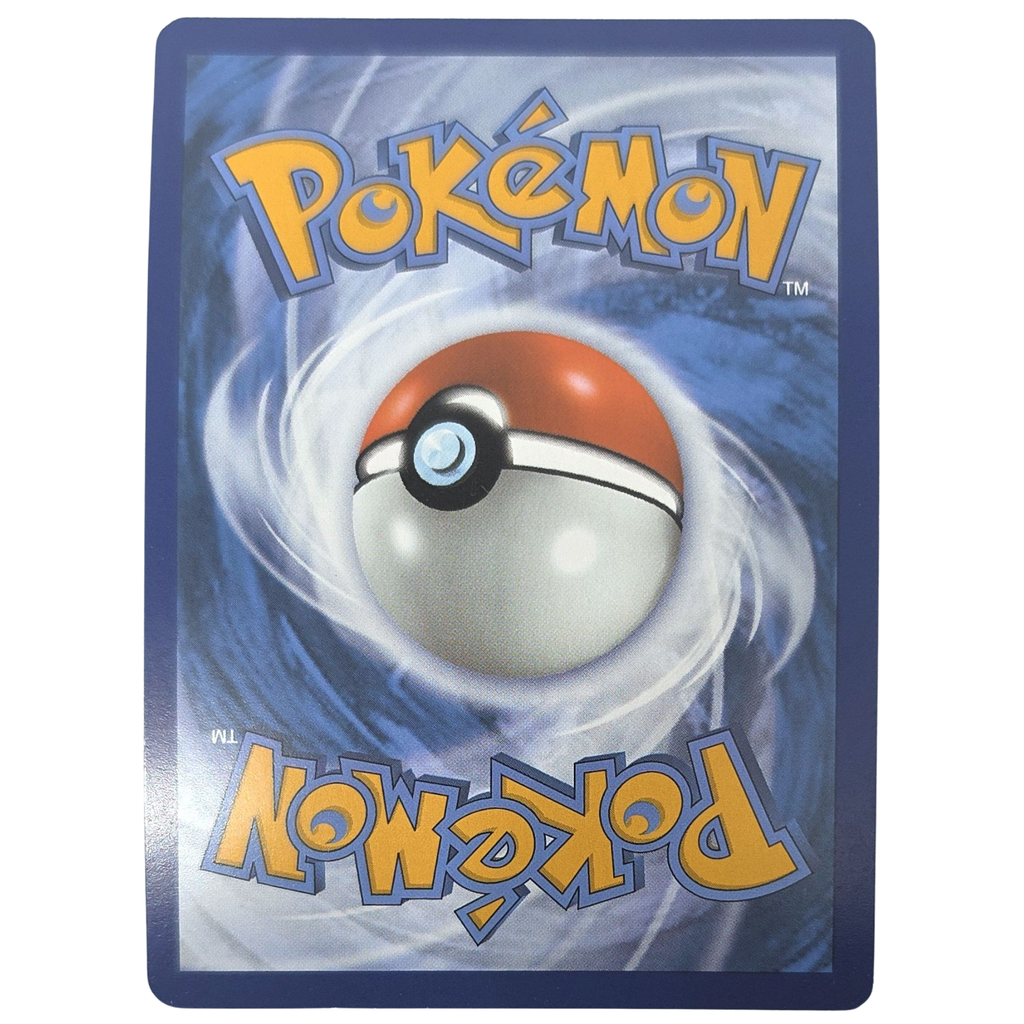 Pokémon: Omanyte – 151 (MEW 180) – Einzelkarte