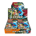 Pokémon: Display SV4K Ancient Roar – Japanisch