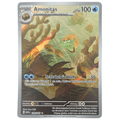 Pokémon: Omanyte – 151 (MEW 180) – Einzelkarte
