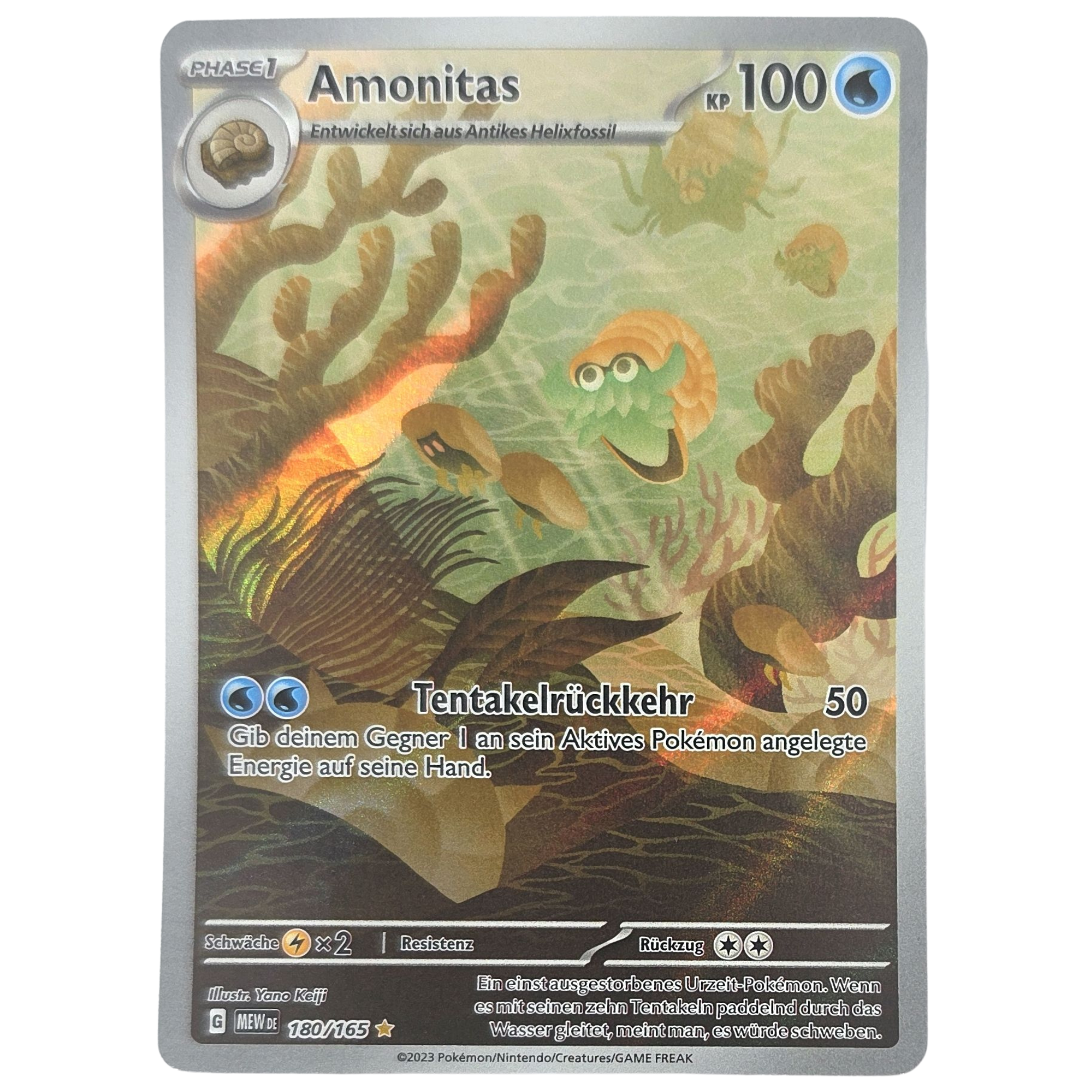 Pokémon: Omanyte – 151 (MEW 180) – Einzelkarte