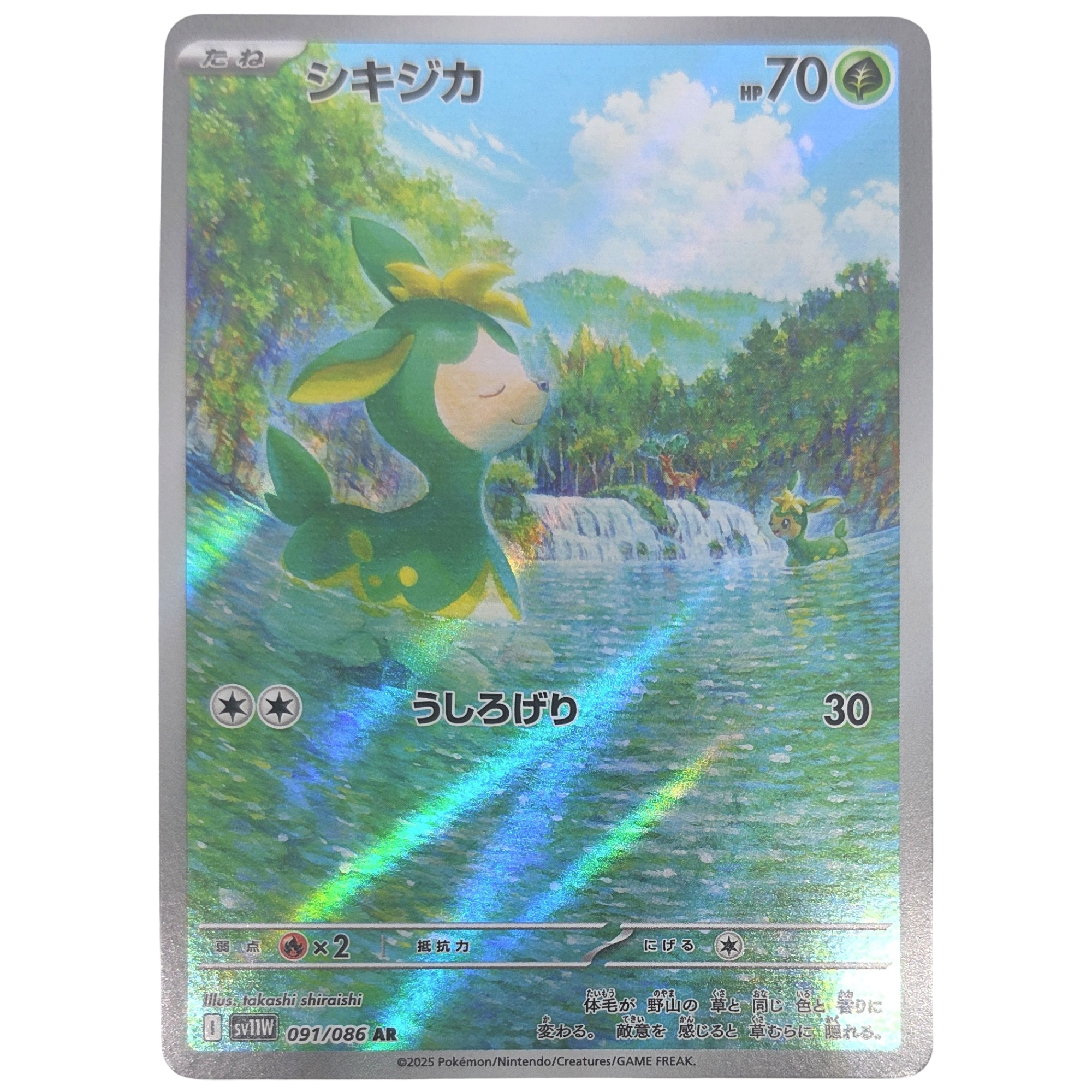 Pokemon: Deerling - White Flare (091) - Einzelkarte