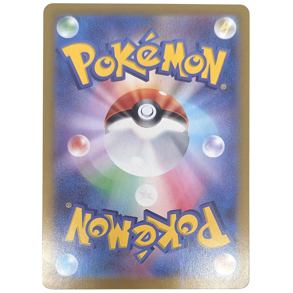 Pokémon: Ethan's Typhlosion – Heat Wave Arena (sv9a 070) – Einzelkarte
