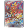 Pokémon: Torchic – MEP Black Star Promos (MEP 056) – Einzelkarte