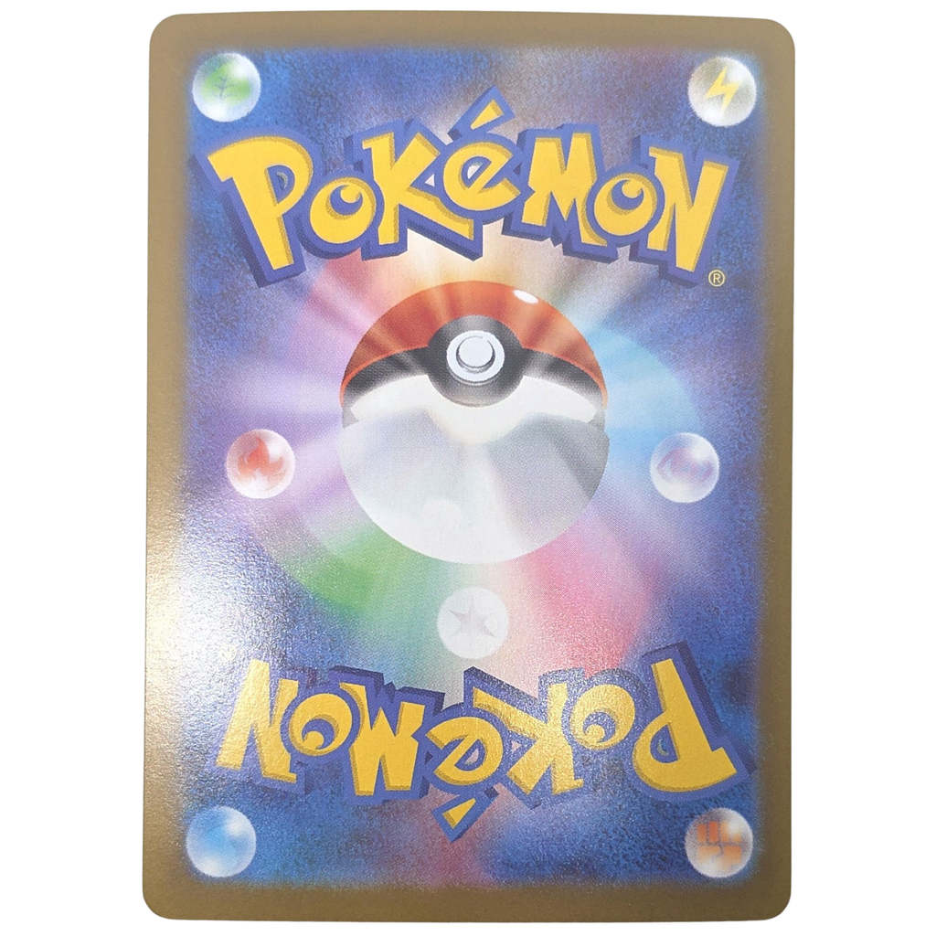 Pokemon: Mega Starmie ex - Nihil Zero (111) - Einzelkarte