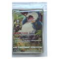 Pokemon: Snorlax - Display Set Gift Box Gengar (GUC 010) - Einzelkarte