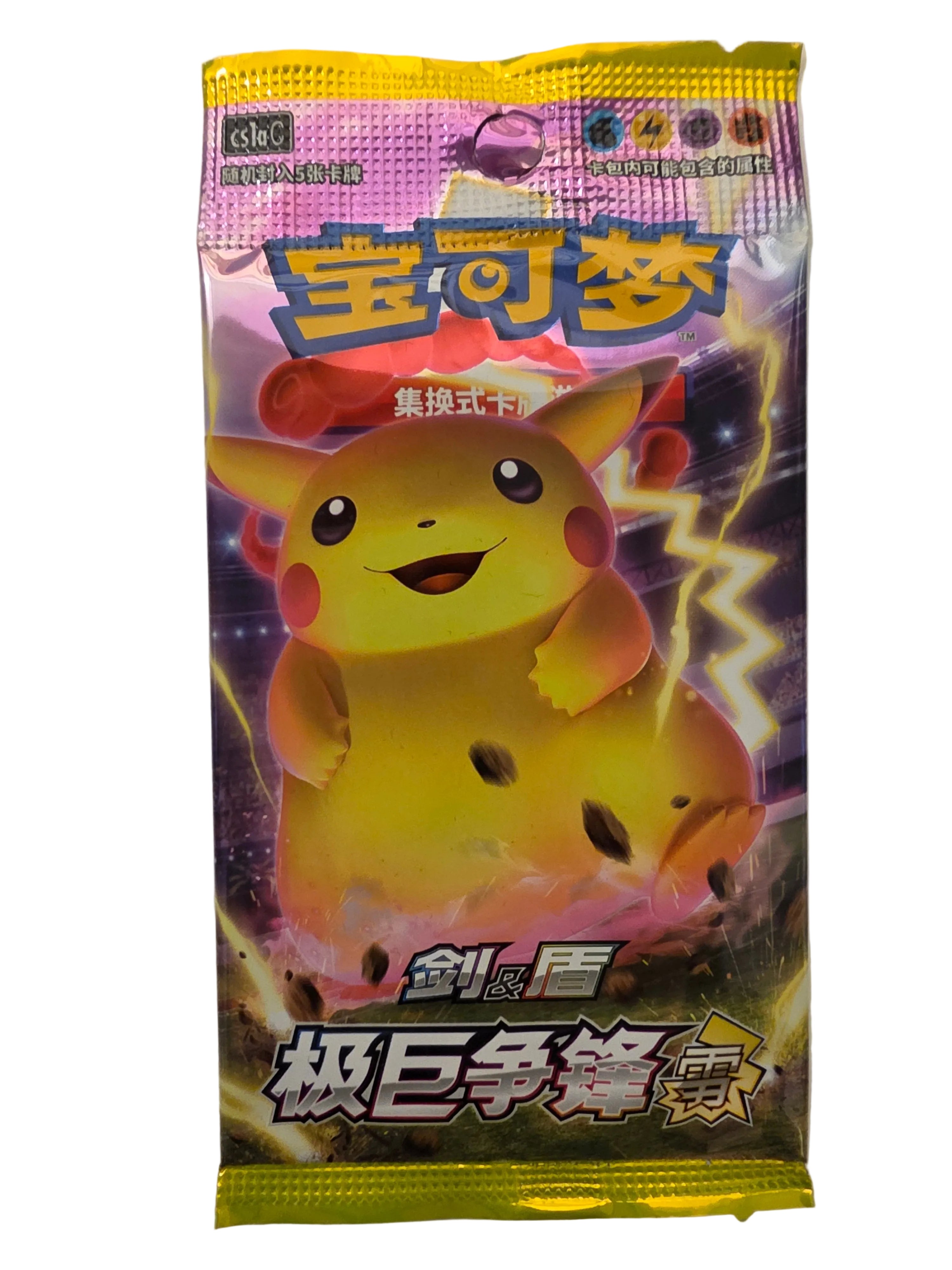 Pokémon: Booster S&S Gigantic Clash – Chinesisch