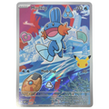 Pokémon: Mudkip – MEP Black Star Promos (MEP 057) – Einzelkarte