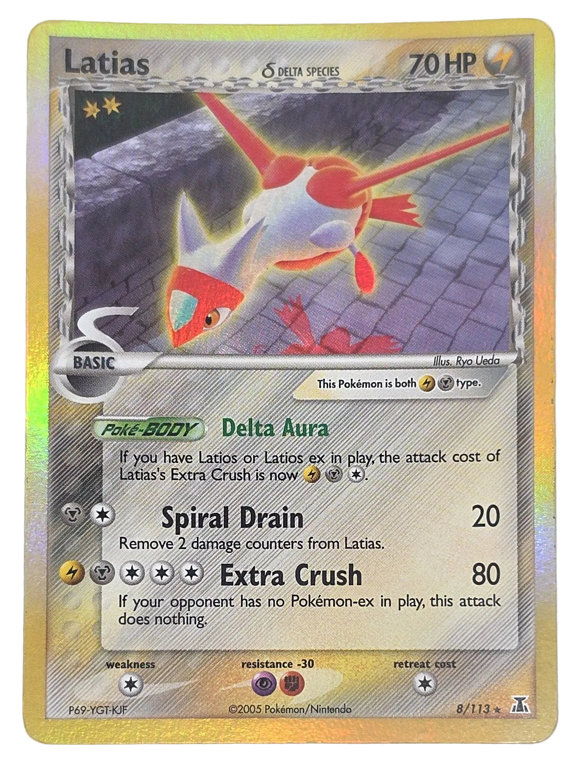 Pokémon: Latias δ Delta Species – EX Delta Species (DS 8) – Einzelkarte