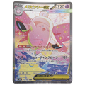 Pokémon: Mega Clefable ex – Nihil Zero (m3 112) – Einzelkarte