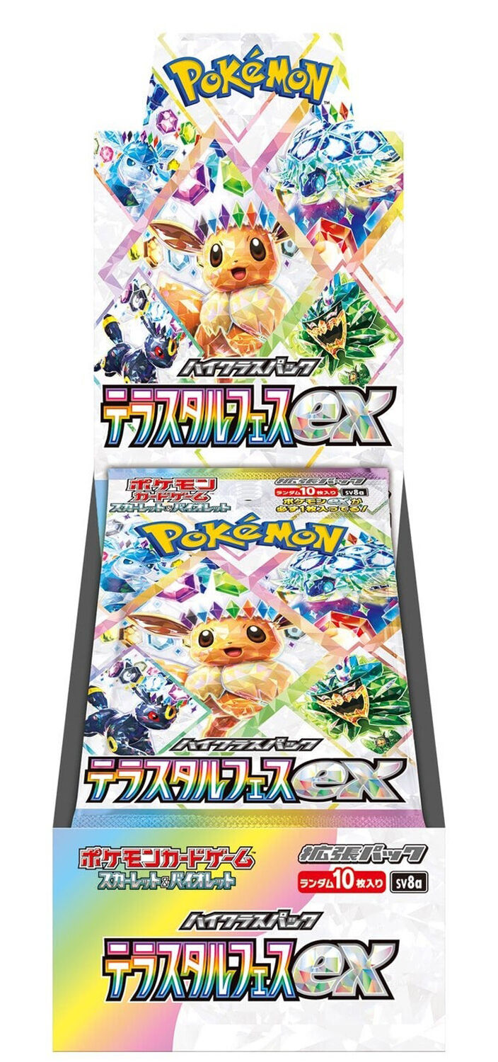 Pokémon: Display SV8a Terastal Festival ex – Japanisch