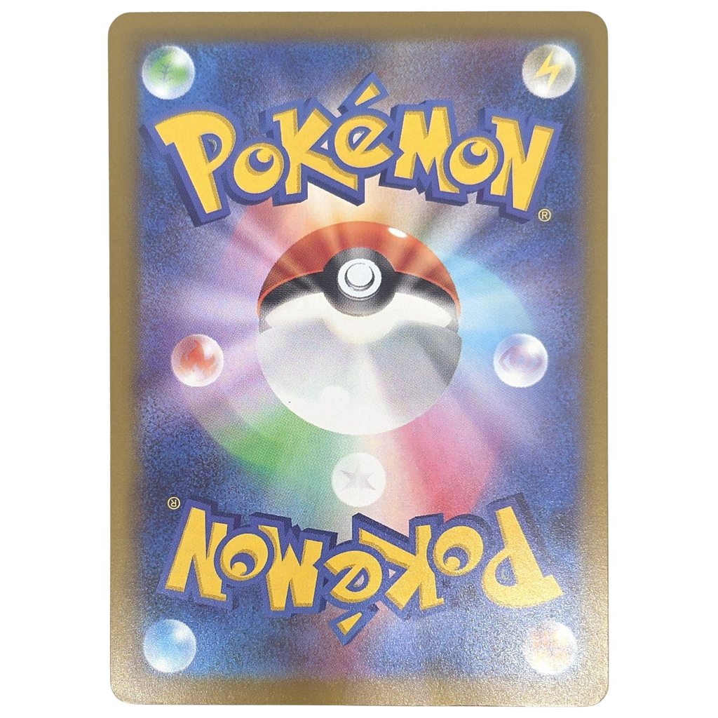 Pokémon: Mega Darkrai ex – Abyss Eye (m5 114) – Einzelkarte