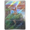 Pokemon: Victini - Black Bolt (097) - Einzelkarte