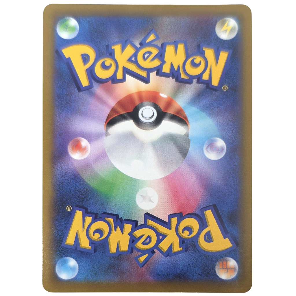 Pokemon: Garchomp V - Battle Region (s9a 084) - Einzelkarte