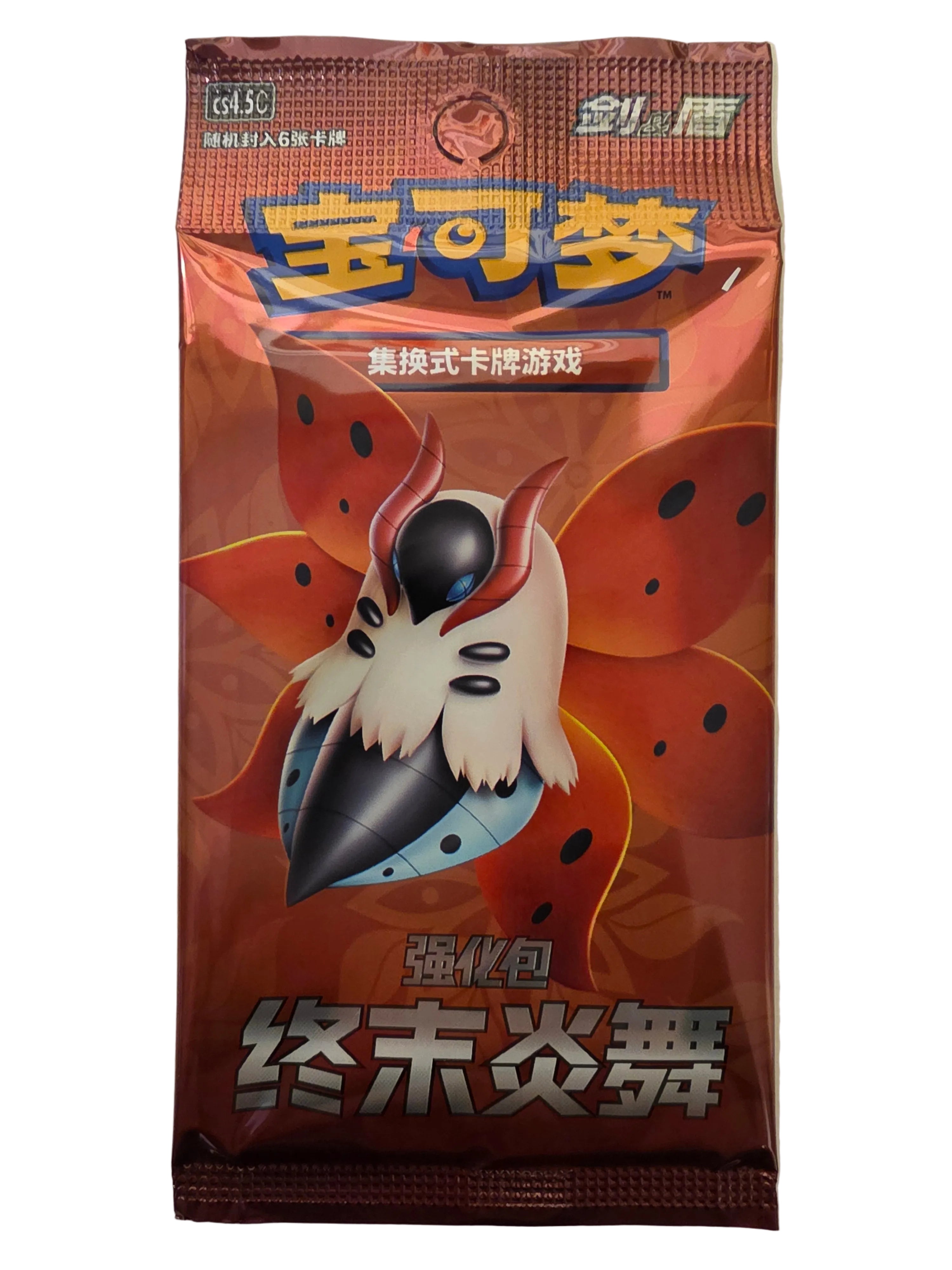 Pokémon Chinese Boosterpack - CS4.5C Final Flame Dance
