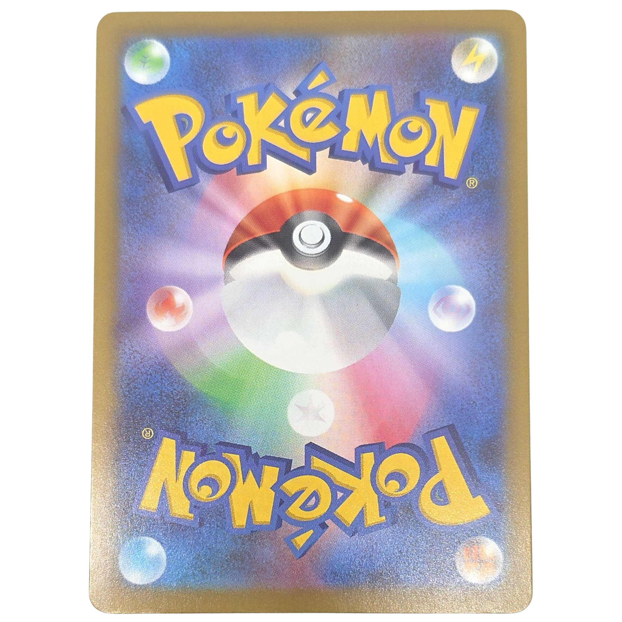 Pokemon: Lurantis ex - Abyss Eye (m5 094) - Einzelkarte